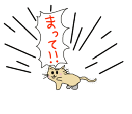 muttan sticker #1115647