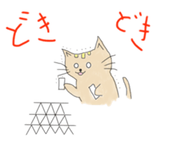 muttan sticker #1115650