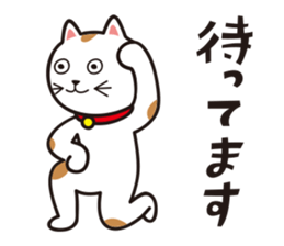 MANEKINYANNKO sticker #1115678