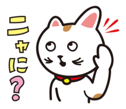 MANEKINYANNKO sticker #1115683