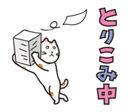 MANEKINYANNKO sticker #1115692