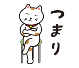 MANEKINYANNKO sticker #1115694