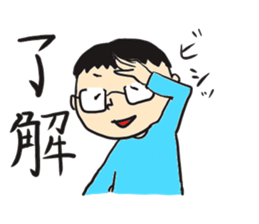 Yachiko sticker #1115708