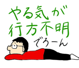 Yachiko sticker #1115721