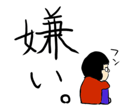 Yachiko sticker #1115730