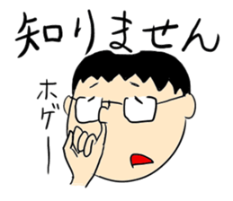 Yachiko sticker #1115731