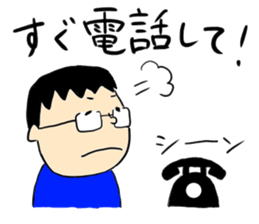 Yachiko sticker #1115734