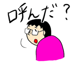 Yachiko sticker #1115741