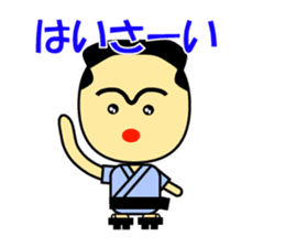 Japan Okinawa dialect sticker #1115746
