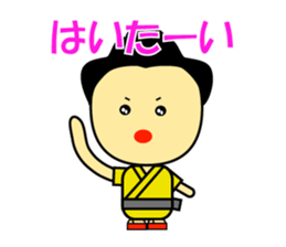 Japan Okinawa dialect sticker #1115747