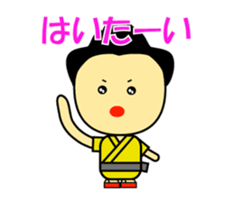 Japan Okinawa dialect sticker #1115747