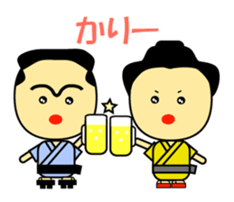 Japan Okinawa dialect sticker #1115748