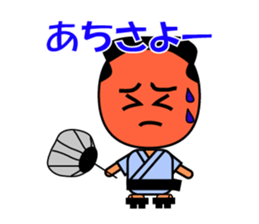 Japan Okinawa dialect sticker #1115750