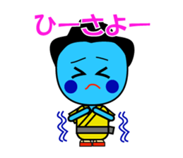 Japan Okinawa dialect sticker #1115751