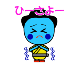 Japan Okinawa dialect sticker #1115751