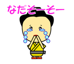 Japan Okinawa dialect sticker #1115753