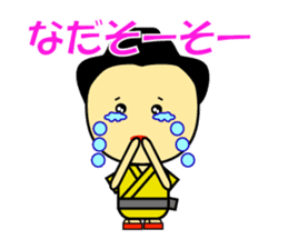 Japan Okinawa dialect sticker #1115753