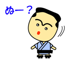 Japan Okinawa dialect sticker #1115754