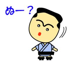 Japan Okinawa dialect sticker #1115754