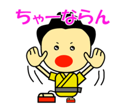 Japan Okinawa dialect sticker #1115758
