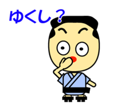 Japan Okinawa dialect sticker #1115759