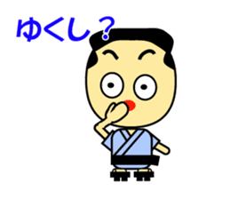 Japan Okinawa dialect sticker #1115759