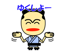 Japan Okinawa dialect sticker #1115761