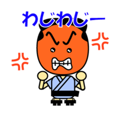 Japan Okinawa dialect sticker #1115765