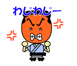Japan Okinawa dialect sticker #1115765