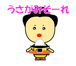 Japan Okinawa dialect sticker #1115767