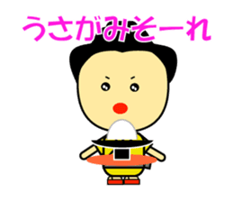 Japan Okinawa dialect sticker #1115767