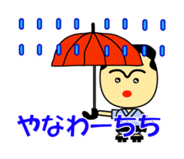Japan Okinawa dialect sticker #1115769