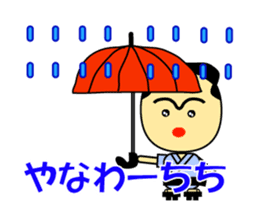 Japan Okinawa dialect sticker #1115769
