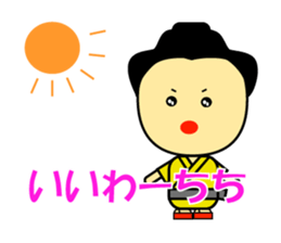 Japan Okinawa dialect sticker #1115770