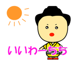Japan Okinawa dialect sticker #1115770
