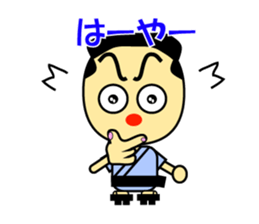 Japan Okinawa dialect sticker #1115771