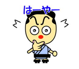 Japan Okinawa dialect sticker #1115771