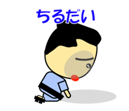 Japan Okinawa dialect sticker #1115772