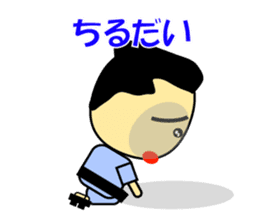 Japan Okinawa dialect sticker #1115772