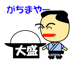 Japan Okinawa dialect sticker #1115773