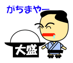 Japan Okinawa dialect sticker #1115773