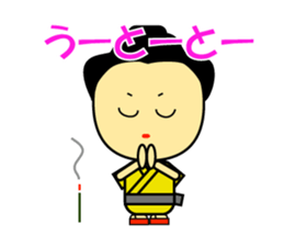 Japan Okinawa dialect sticker #1115774