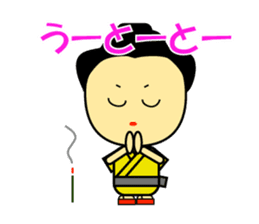 Japan Okinawa dialect sticker #1115774