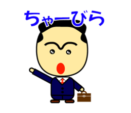 Japan Okinawa dialect sticker #1115775