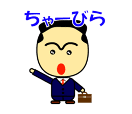 Japan Okinawa dialect sticker #1115775