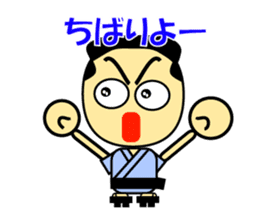 Japan Okinawa dialect sticker #1115777