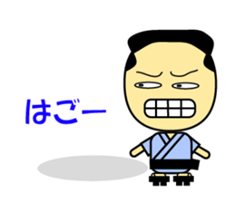 Japan Okinawa dialect sticker #1115778