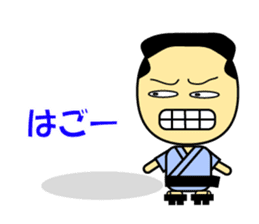 Japan Okinawa dialect sticker #1115778