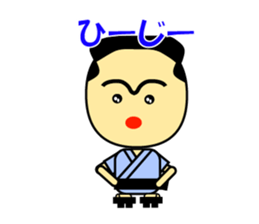 Japan Okinawa dialect sticker #1115780