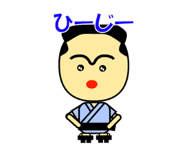 Japan Okinawa dialect sticker #1115780